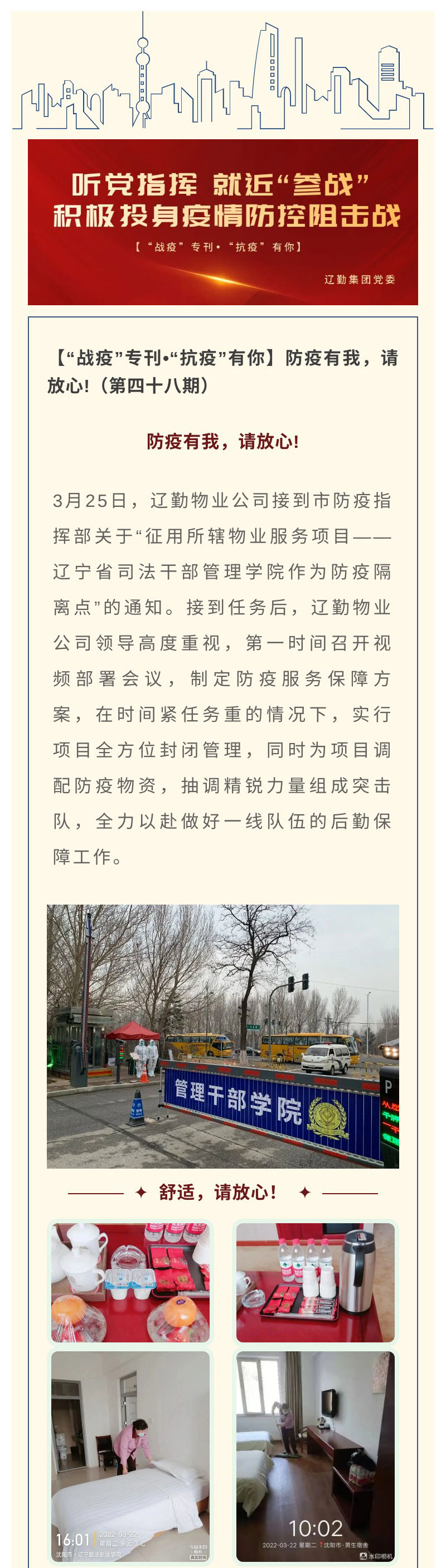 冰球突破-冰球电游豪华版_MG冰球游戏