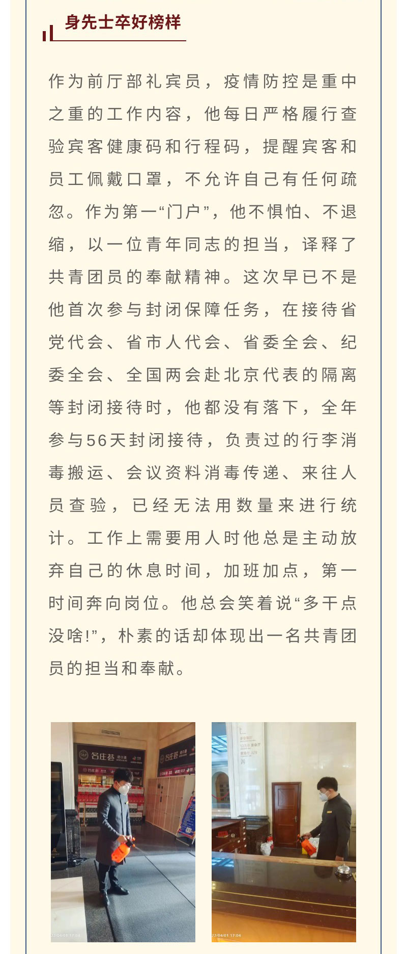 冰球突破-冰球电游豪华版_MG冰球游戏
