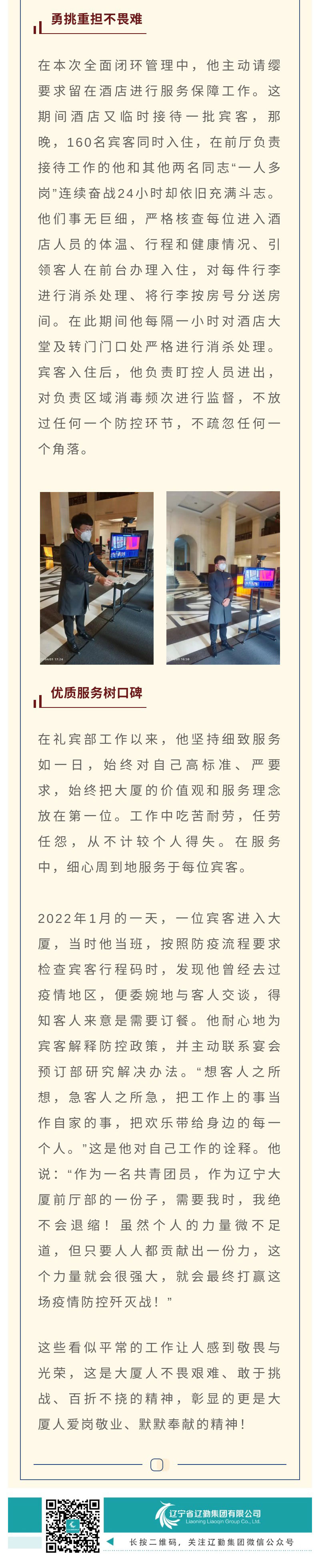 冰球突破-冰球电游豪华版_MG冰球游戏