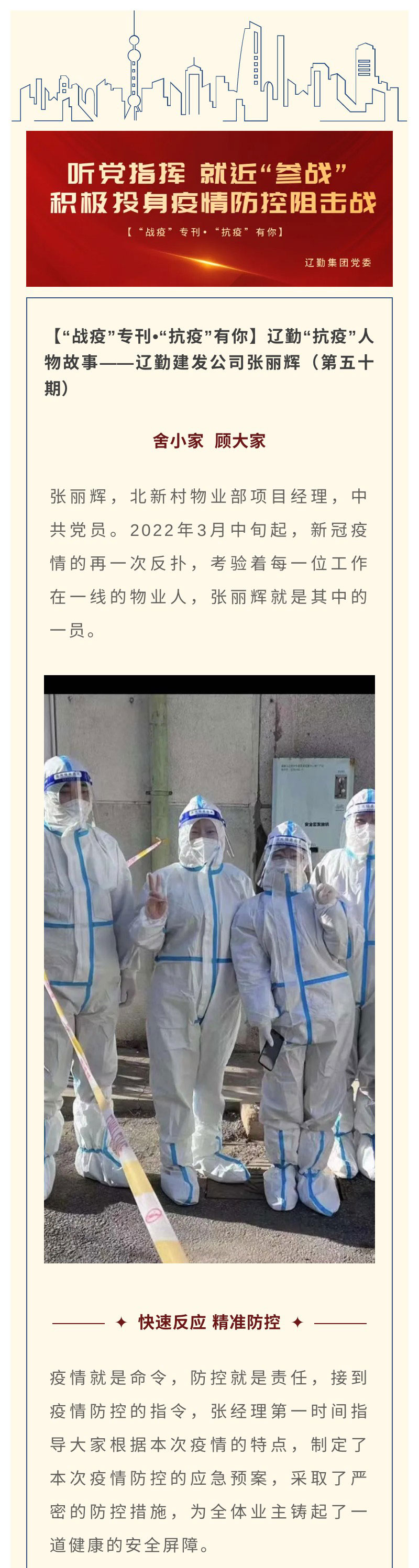 冰球突破-冰球电游豪华版_MG冰球游戏