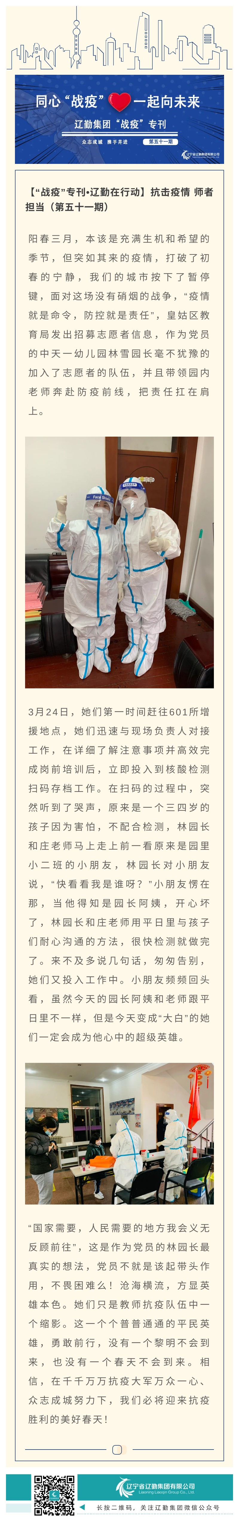 冰球突破-冰球电游豪华版_MG冰球游戏