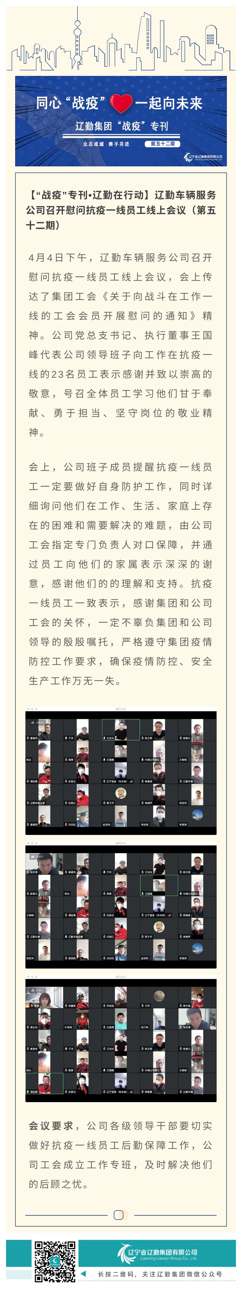 冰球突破-冰球电游豪华版_MG冰球游戏