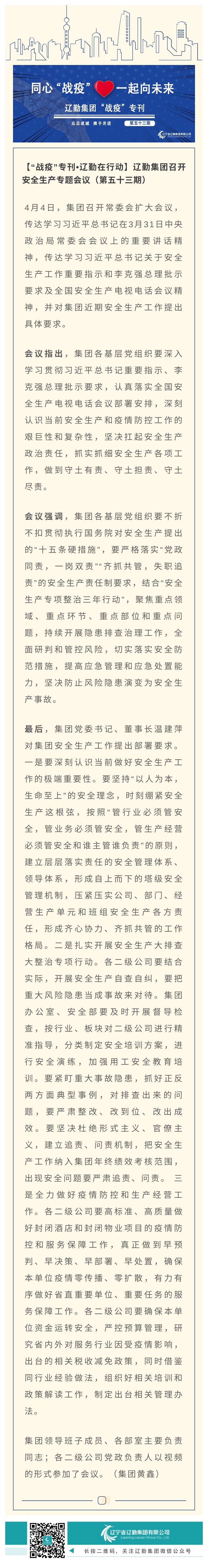 冰球突破-冰球电游豪华版_MG冰球游戏