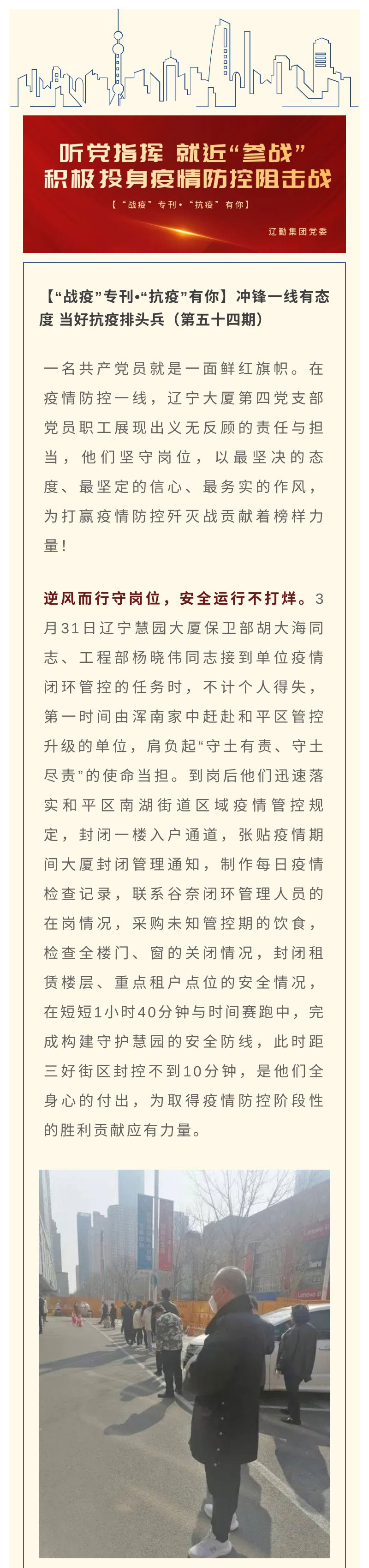 冰球突破-冰球电游豪华版_MG冰球游戏