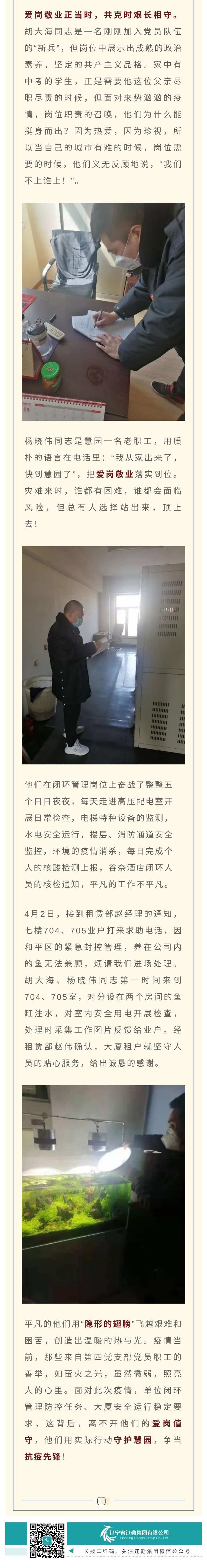 冰球突破-冰球电游豪华版_MG冰球游戏