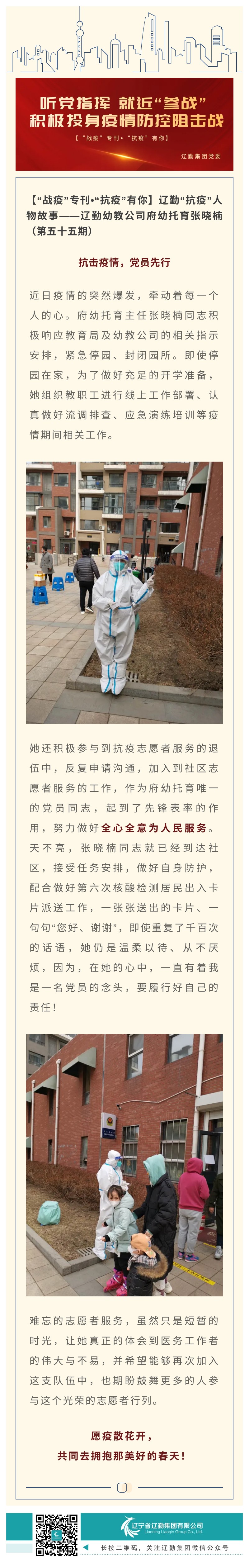 冰球突破-冰球电游豪华版_MG冰球游戏