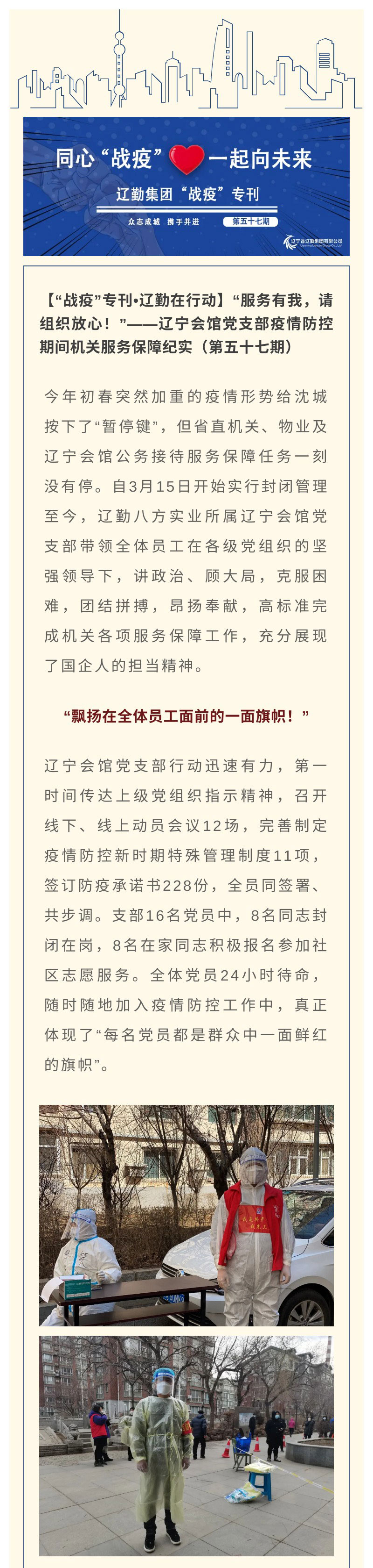 冰球突破-冰球电游豪华版_MG冰球游戏