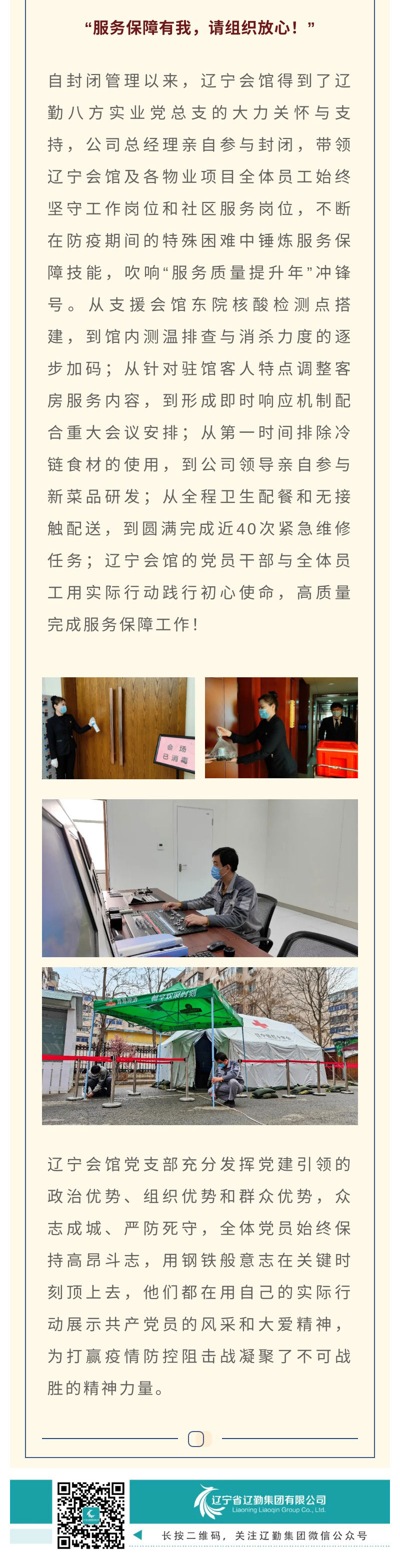 冰球突破-冰球电游豪华版_MG冰球游戏