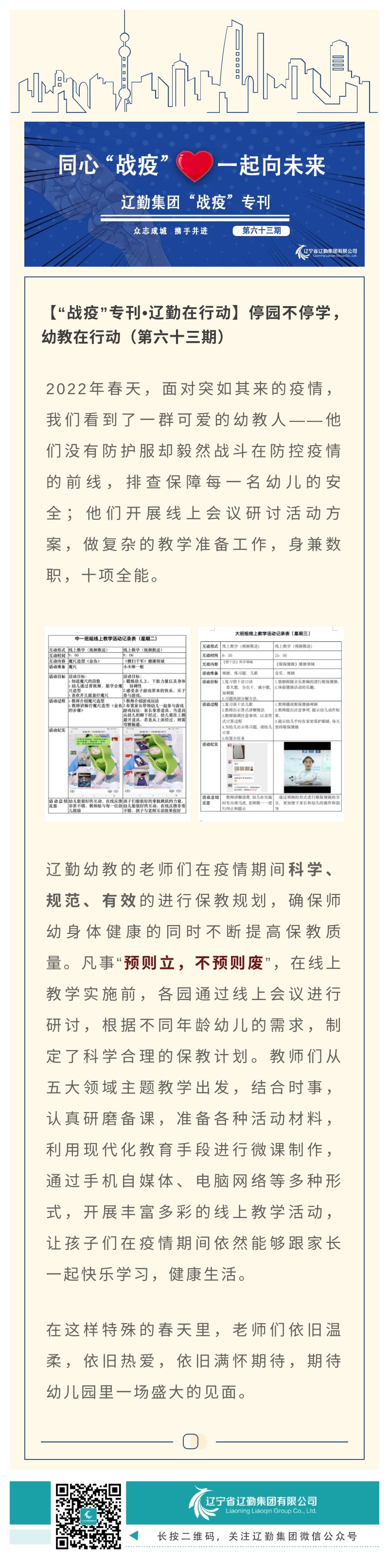 冰球突破-冰球电游豪华版_MG冰球游戏