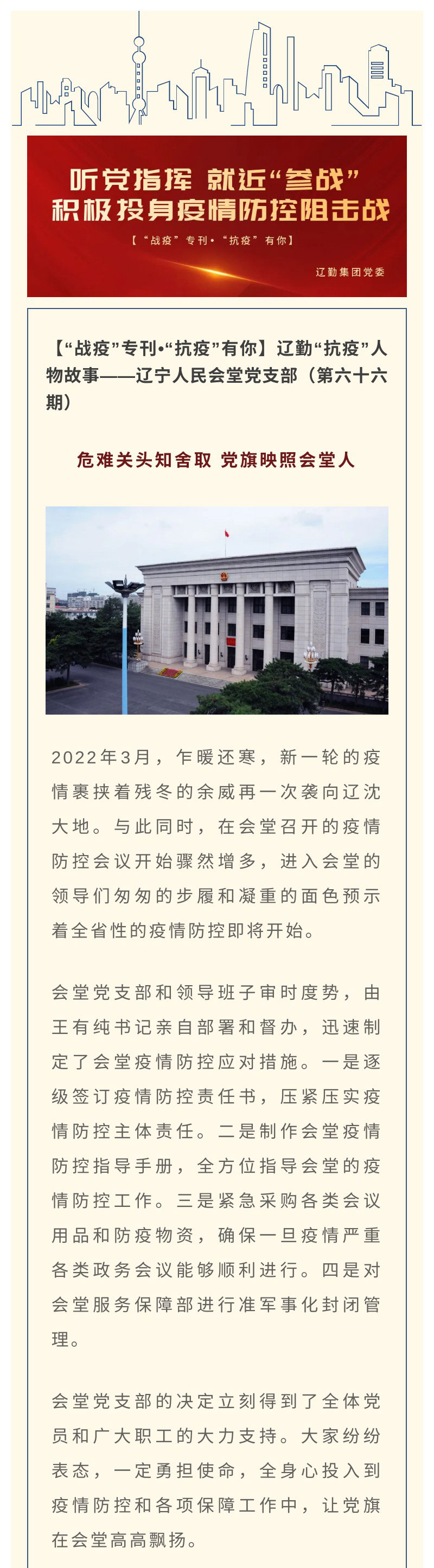 冰球突破-冰球电游豪华版_MG冰球游戏