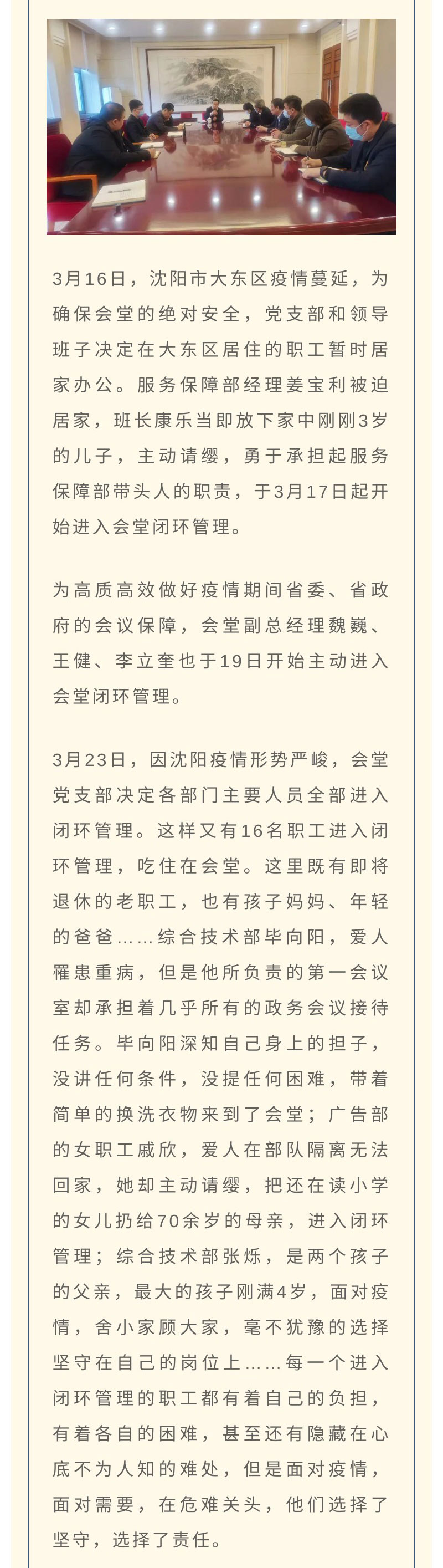 冰球突破-冰球电游豪华版_MG冰球游戏