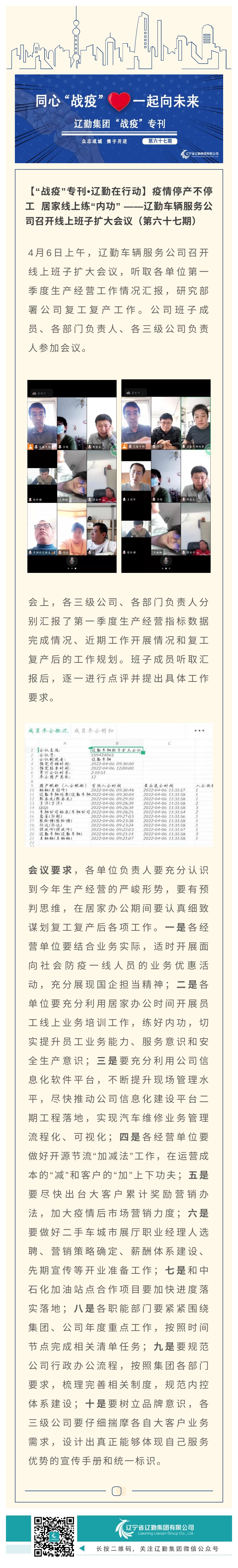 冰球突破-冰球电游豪华版_MG冰球游戏