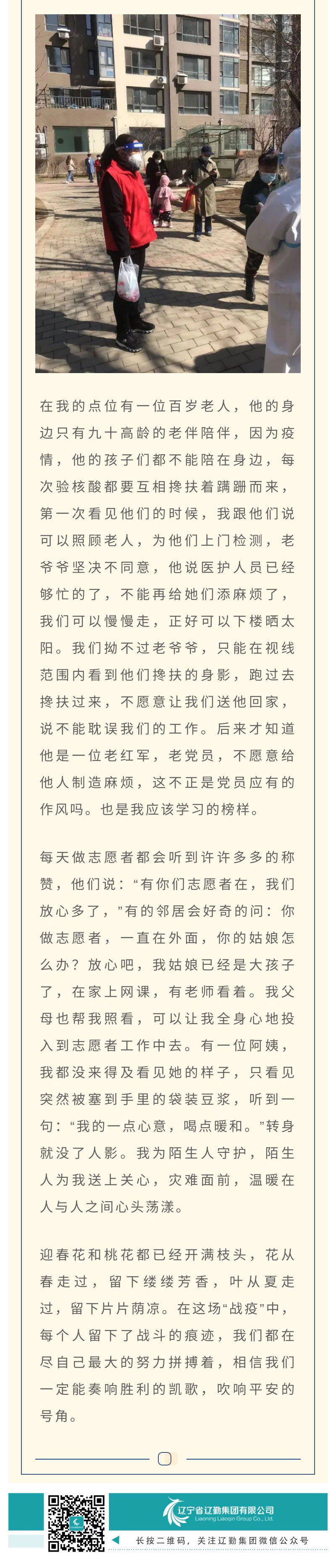 冰球突破-冰球电游豪华版_MG冰球游戏
