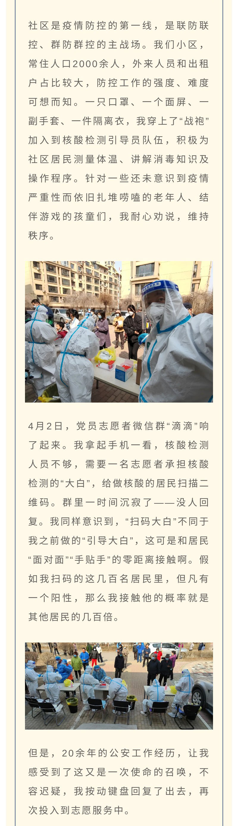 冰球突破-冰球电游豪华版_MG冰球游戏