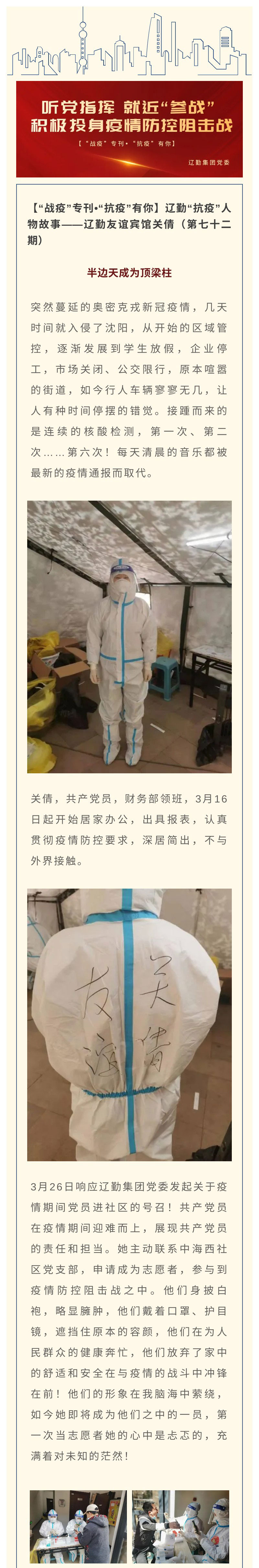 冰球突破-冰球电游豪华版_MG冰球游戏