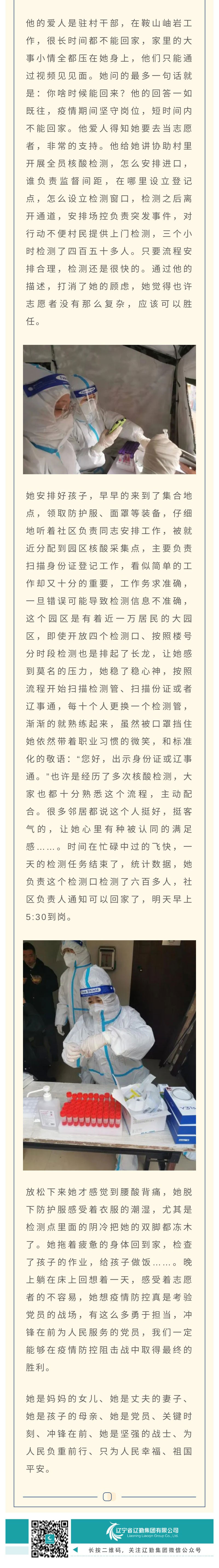 冰球突破-冰球电游豪华版_MG冰球游戏