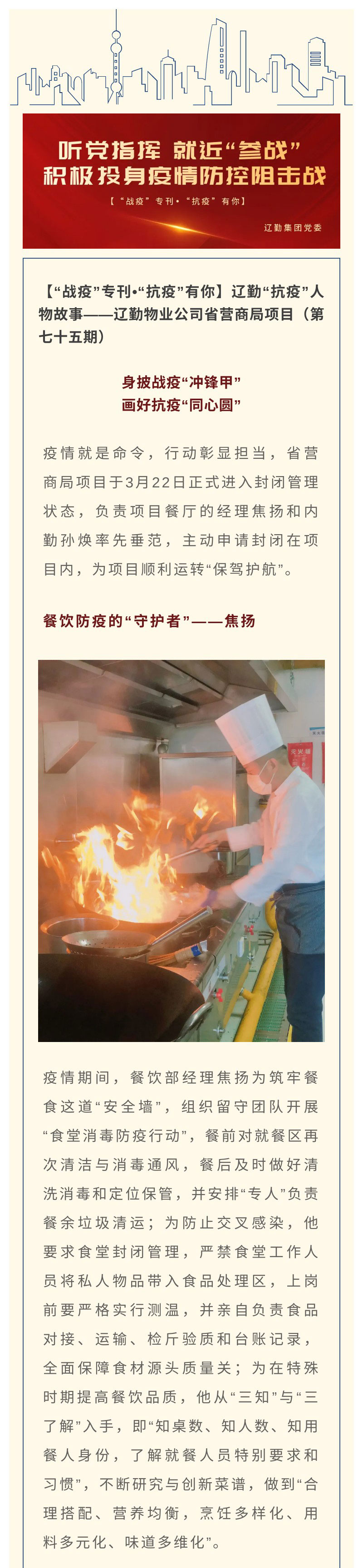 冰球突破-冰球电游豪华版_MG冰球游戏