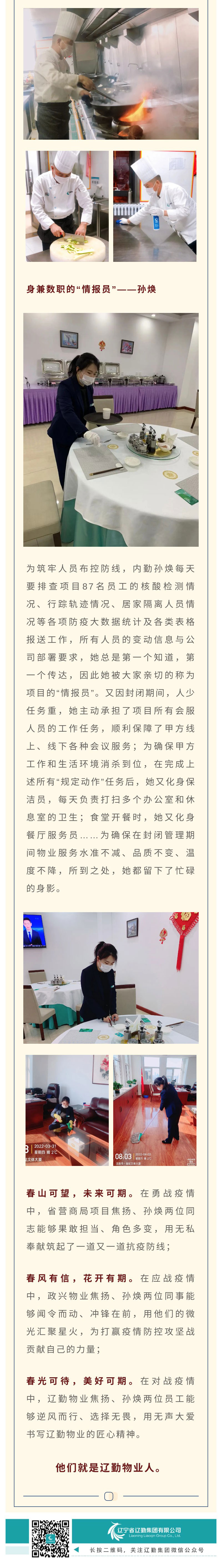 冰球突破-冰球电游豪华版_MG冰球游戏