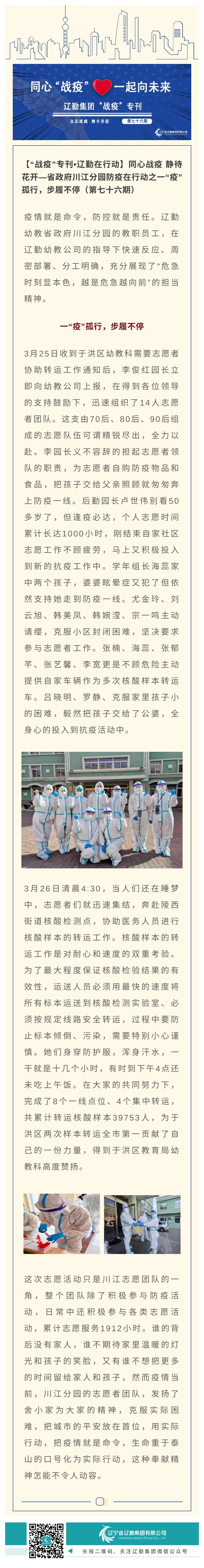 冰球突破-冰球电游豪华版_MG冰球游戏