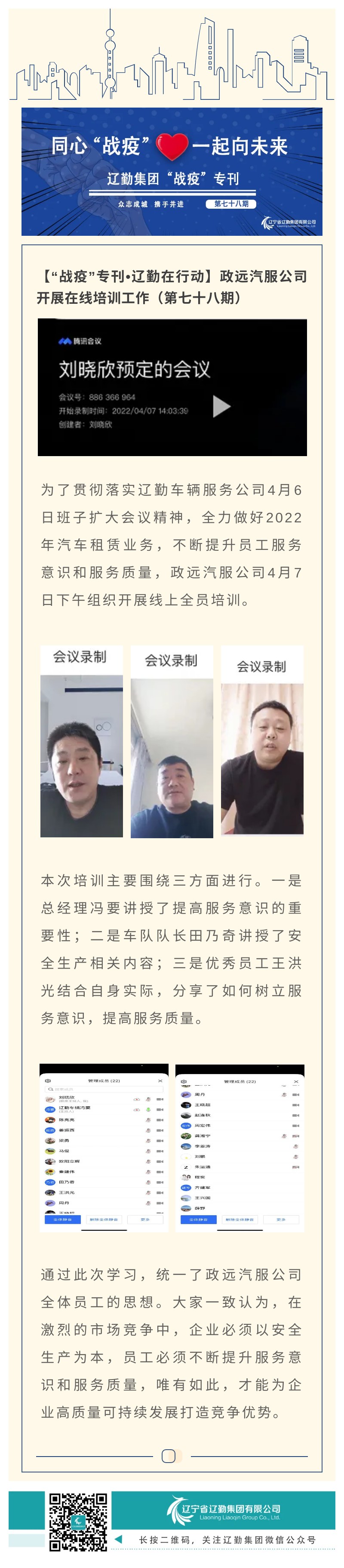 冰球突破-冰球电游豪华版_MG冰球游戏