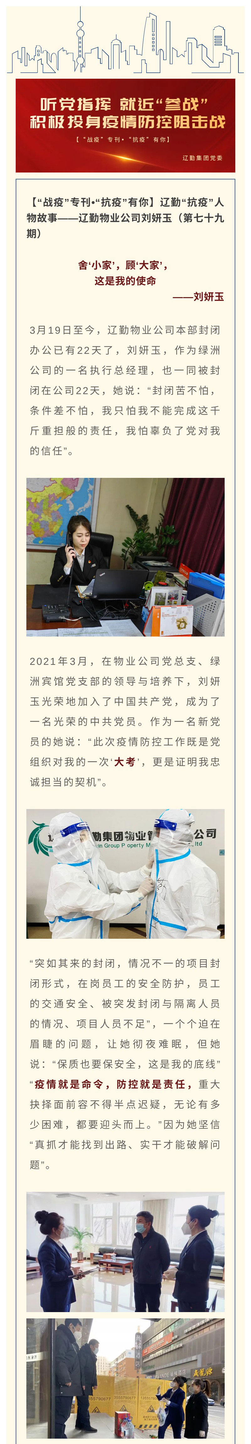 冰球突破-冰球电游豪华版_MG冰球游戏