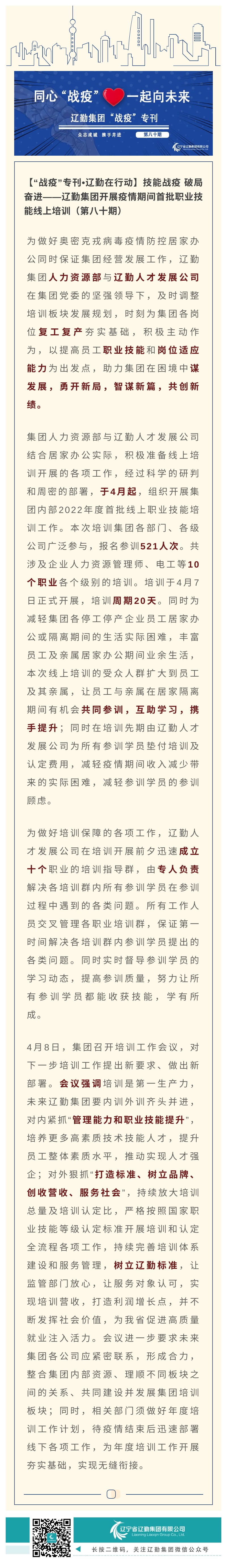 冰球突破-冰球电游豪华版_MG冰球游戏