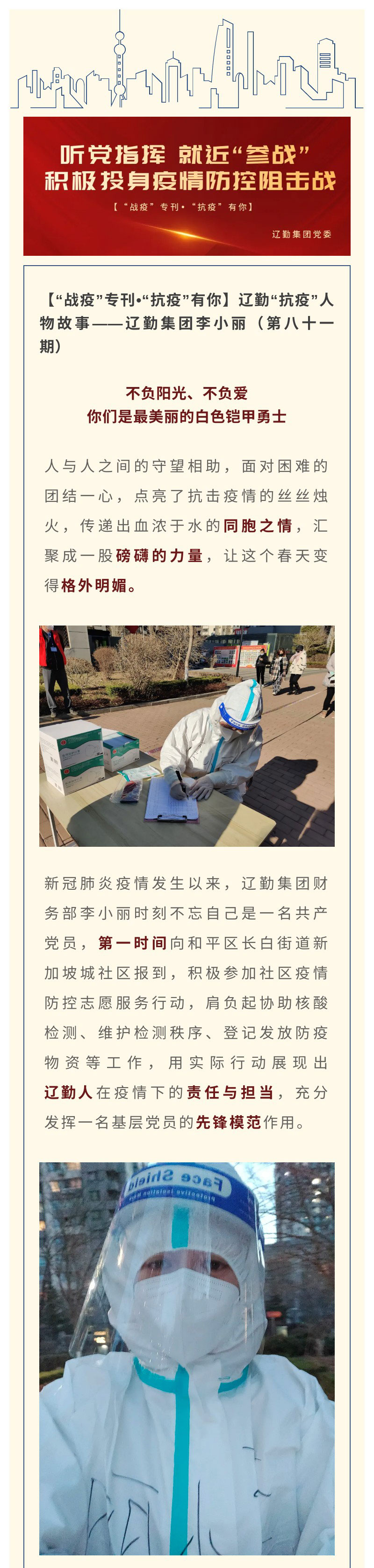 冰球突破-冰球电游豪华版_MG冰球游戏