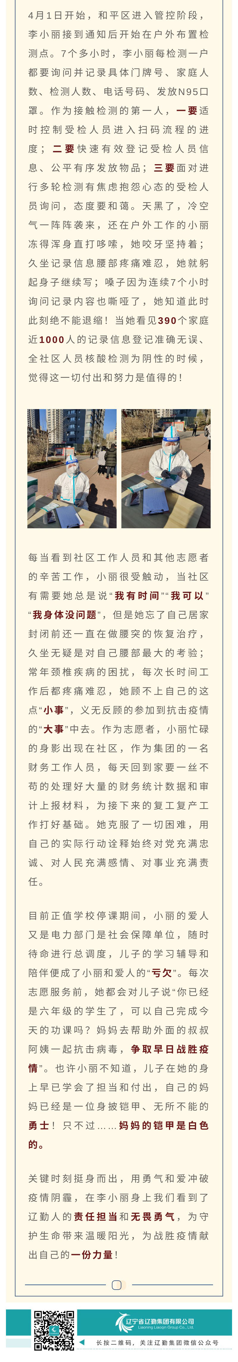 冰球突破-冰球电游豪华版_MG冰球游戏