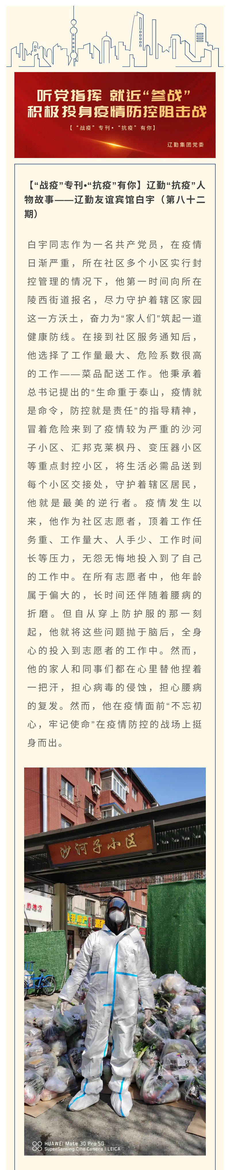 冰球突破-冰球电游豪华版_MG冰球游戏