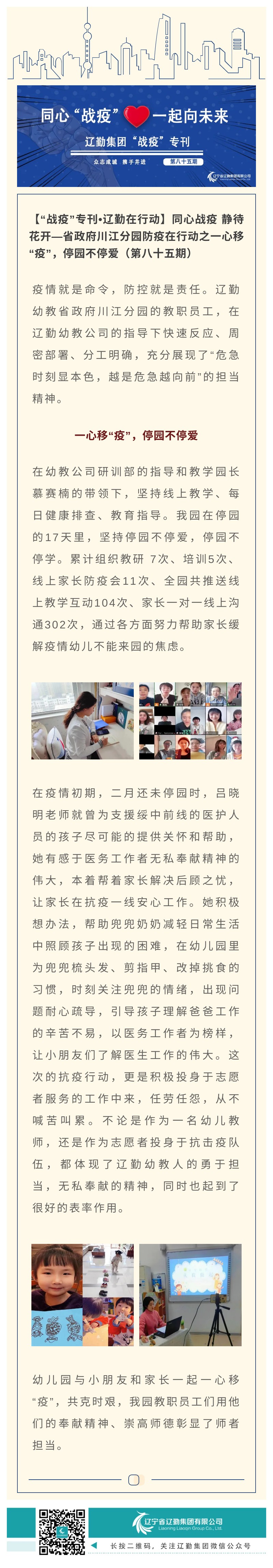 冰球突破-冰球电游豪华版_MG冰球游戏