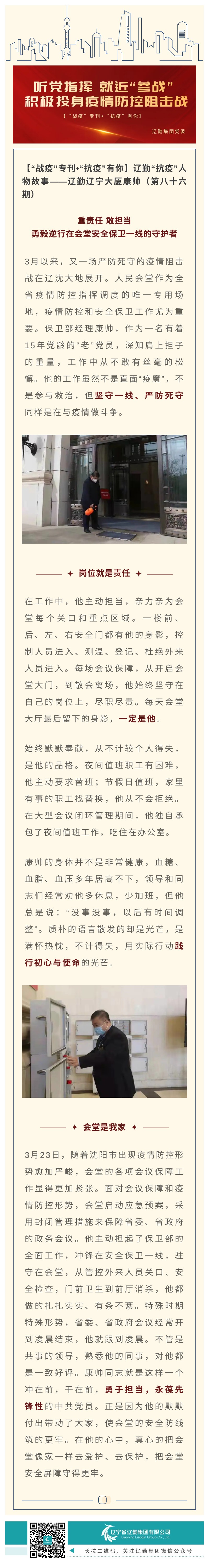 冰球突破-冰球电游豪华版_MG冰球游戏