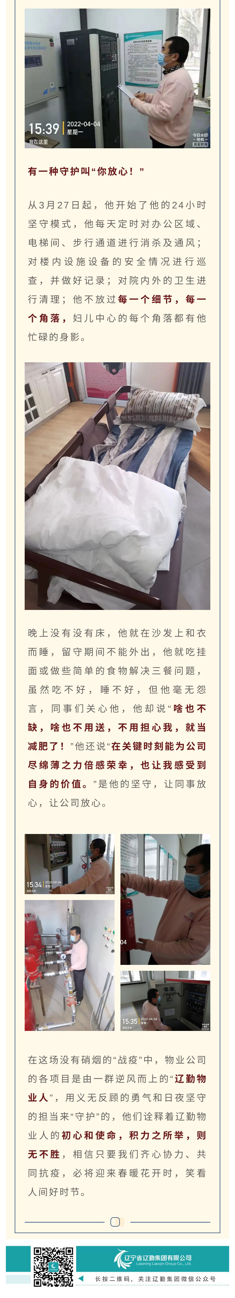 冰球突破-冰球电游豪华版_MG冰球游戏