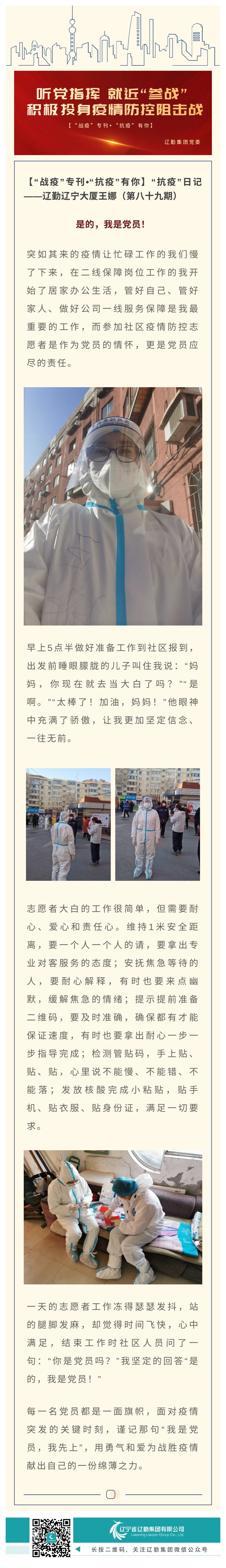 冰球突破-冰球电游豪华版_MG冰球游戏
