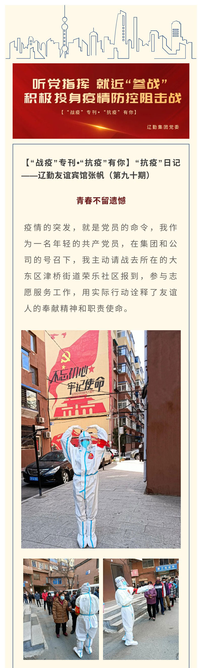 冰球突破-冰球电游豪华版_MG冰球游戏