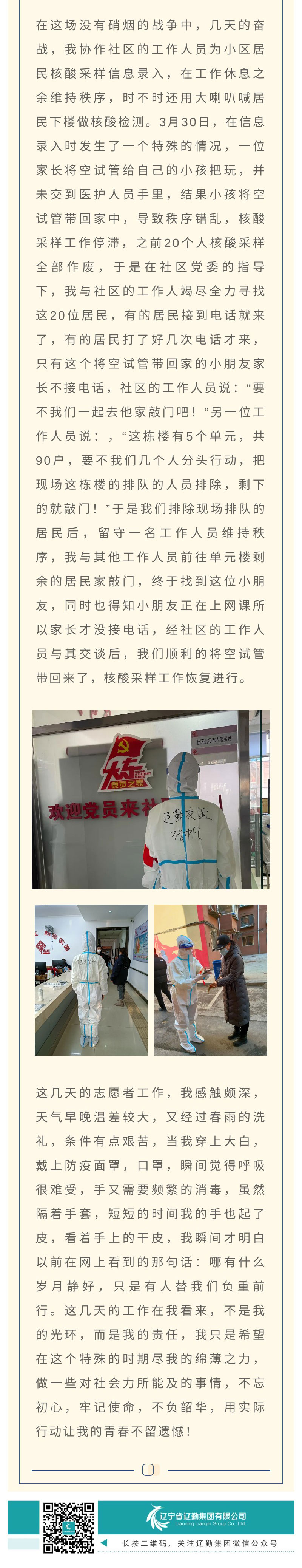 冰球突破-冰球电游豪华版_MG冰球游戏