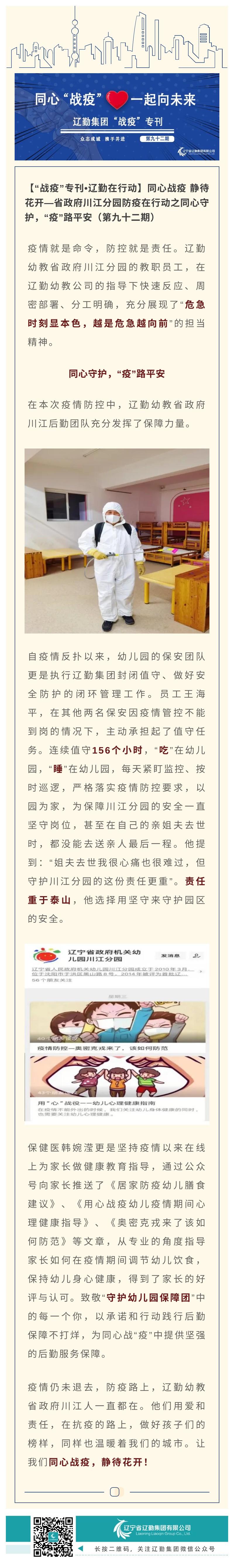 冰球突破-冰球电游豪华版_MG冰球游戏
