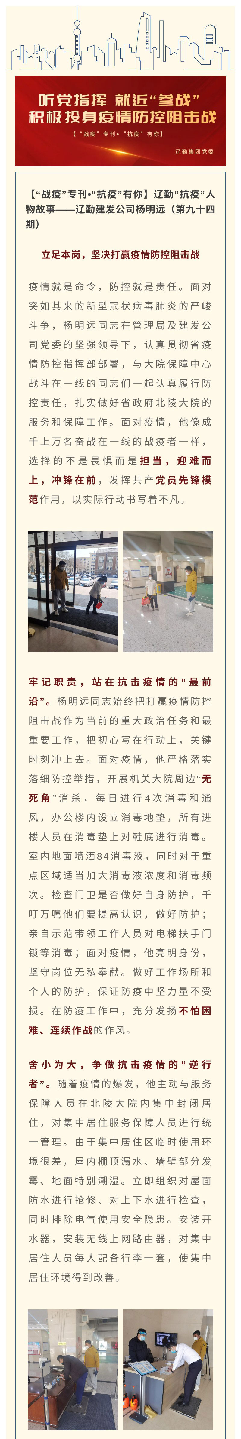 冰球突破-冰球电游豪华版_MG冰球游戏
