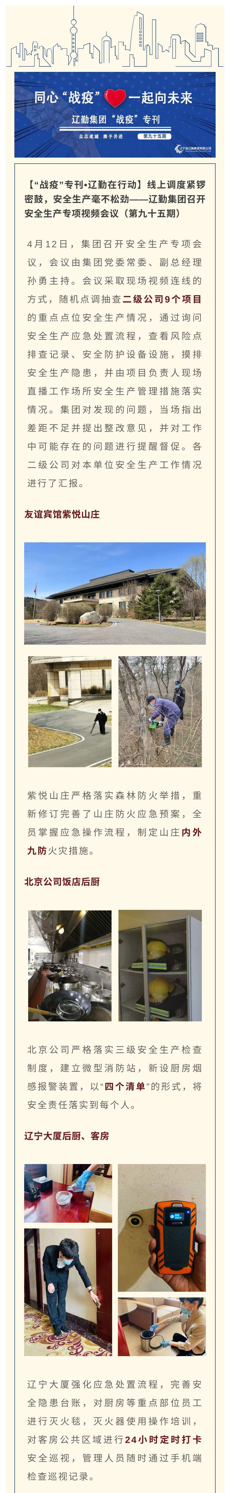冰球突破-冰球电游豪华版_MG冰球游戏