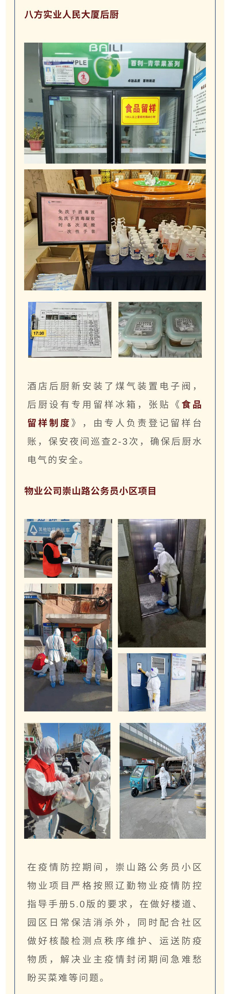 冰球突破-冰球电游豪华版_MG冰球游戏