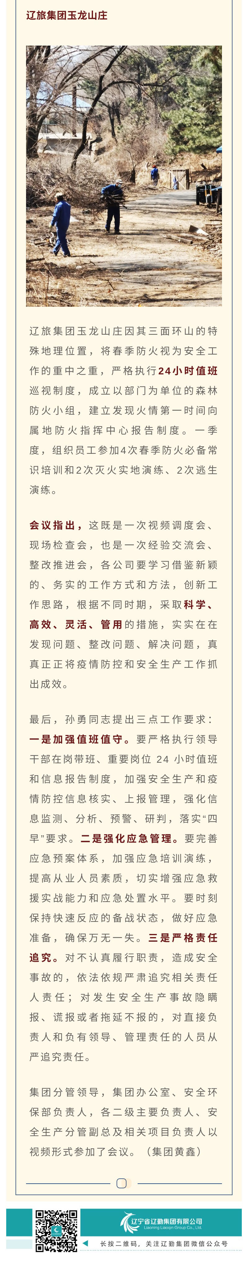 冰球突破-冰球电游豪华版_MG冰球游戏