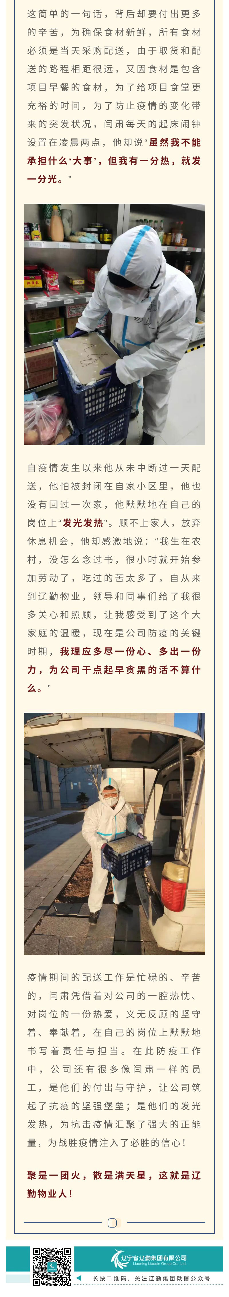 冰球突破-冰球电游豪华版_MG冰球游戏
