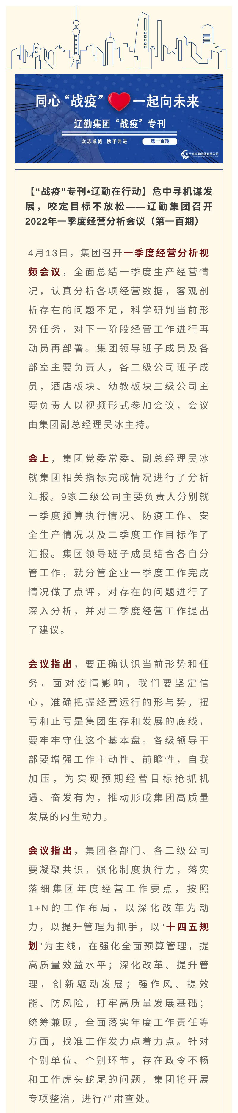 冰球突破-冰球电游豪华版_MG冰球游戏