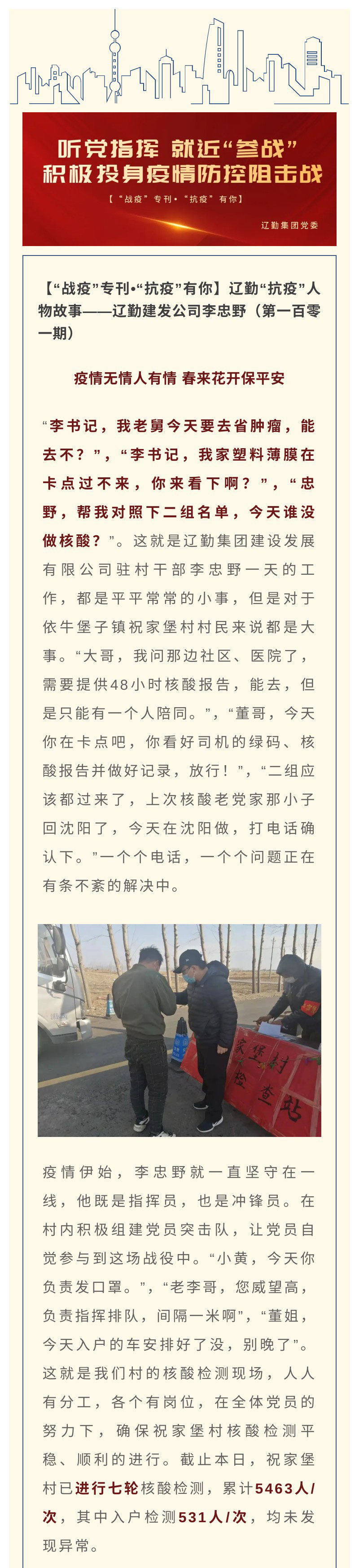 冰球突破-冰球电游豪华版_MG冰球游戏