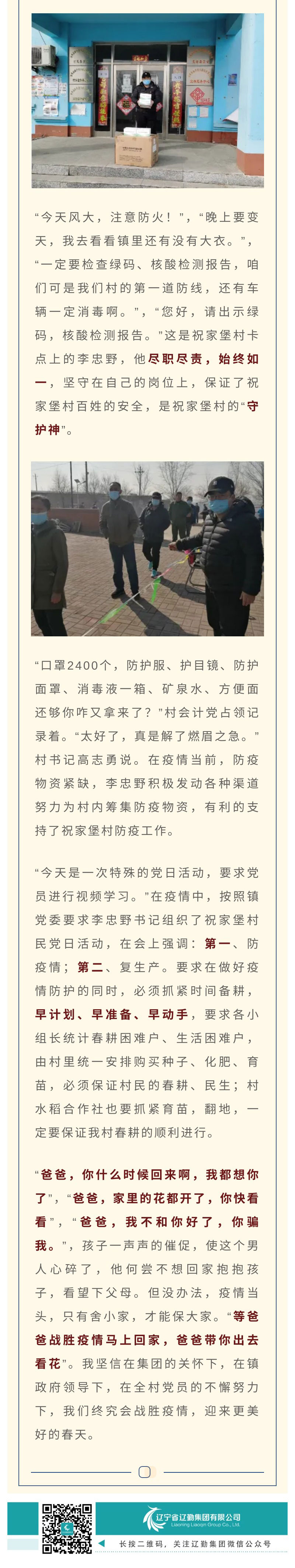 冰球突破-冰球电游豪华版_MG冰球游戏