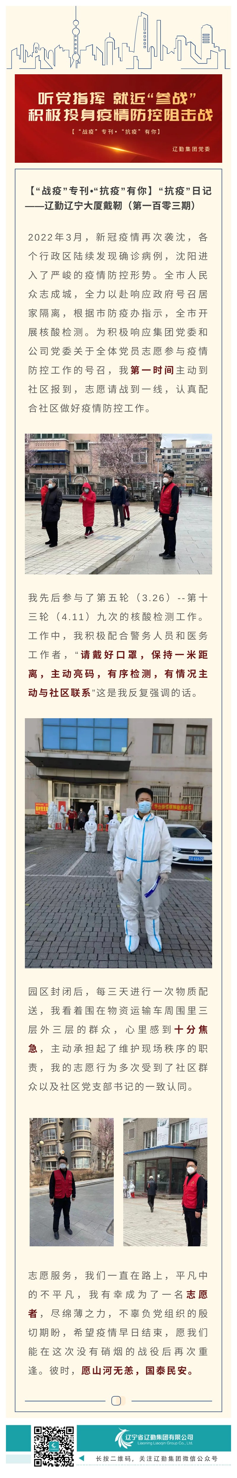 冰球突破-冰球电游豪华版_MG冰球游戏