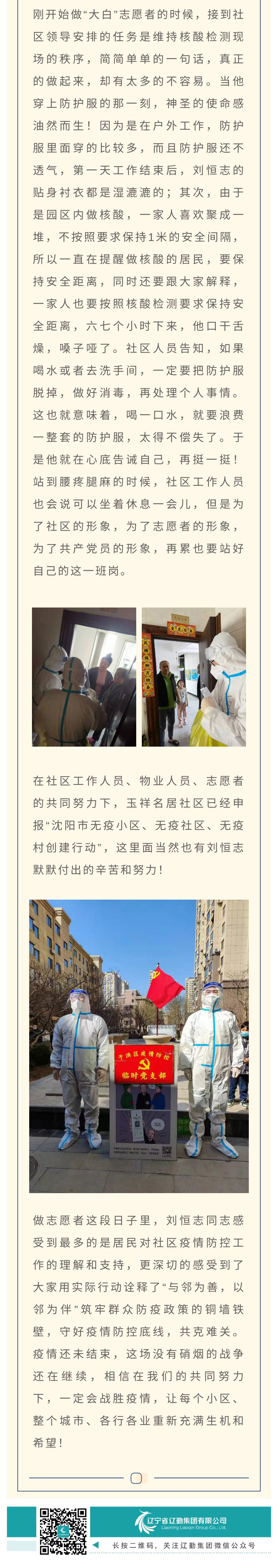 冰球突破-冰球电游豪华版_MG冰球游戏