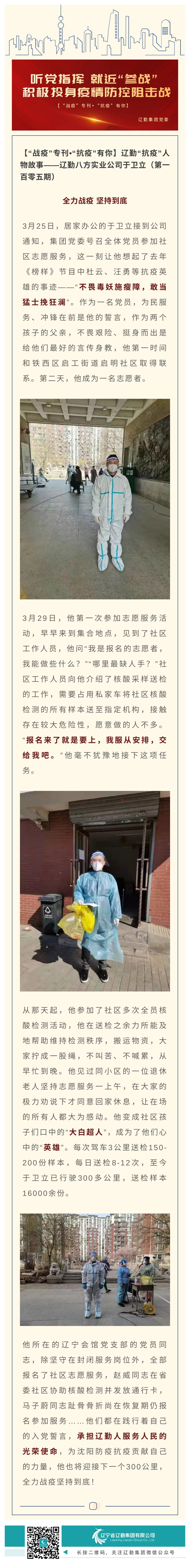 冰球突破-冰球电游豪华版_MG冰球游戏