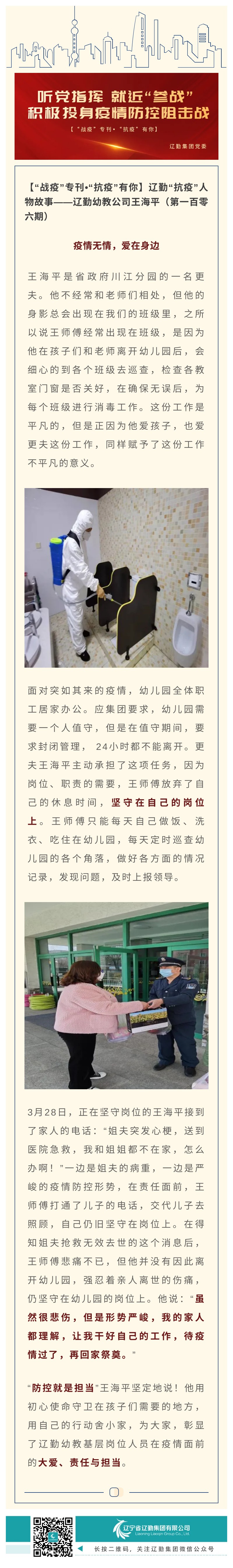 冰球突破-冰球电游豪华版_MG冰球游戏