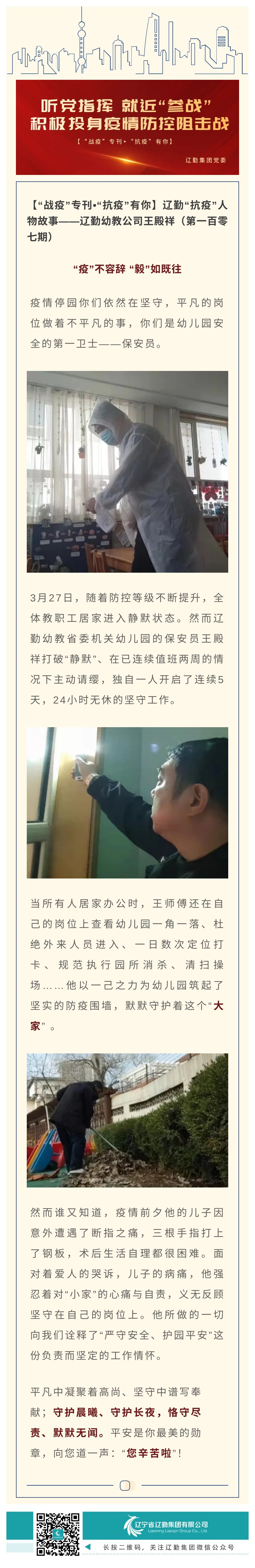 冰球突破-冰球电游豪华版_MG冰球游戏