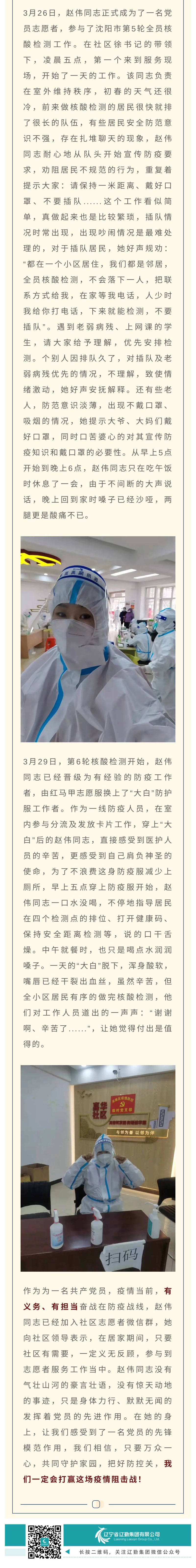 冰球突破-冰球电游豪华版_MG冰球游戏